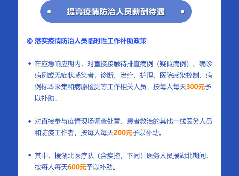 家庭共济政策下工伤认定的完整指南与常见问题解答