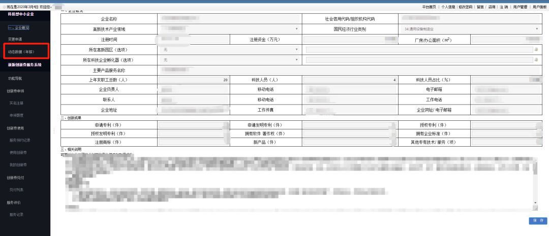 家庭困难标准认定是年收入多少钱：人均年收入计算与填写指南