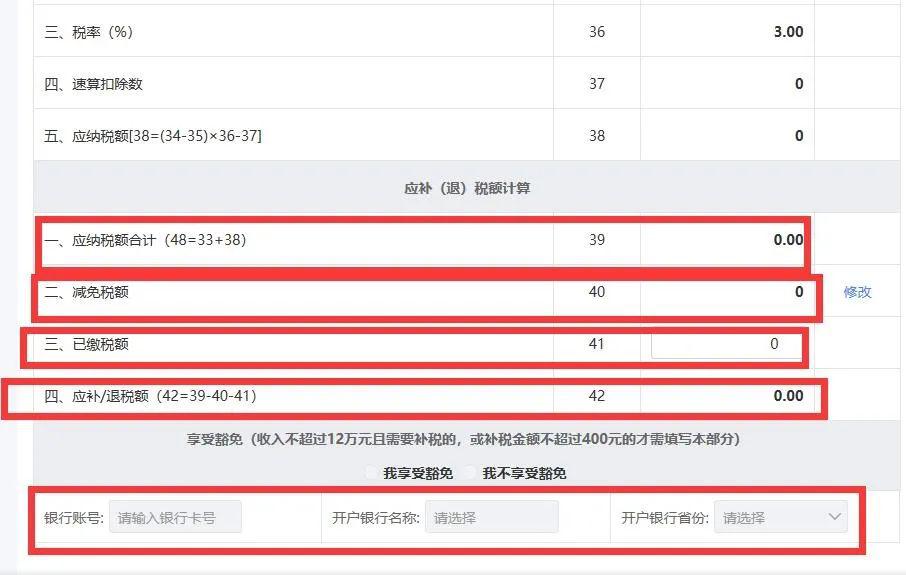 家庭困难标准认定是年收入多少钱：人均年收入计算与填写指南