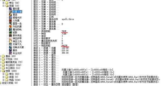 ai脚本代码库