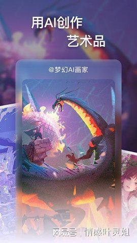 ai绘画特效微信文案怎么写吸引人：打造创意内容，提升互动效果