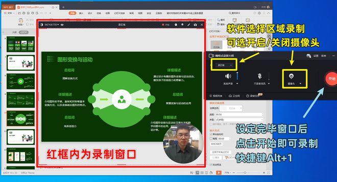 利用AI技术实现微信对话框制作的详细教程与步骤