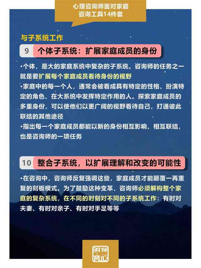 家庭责任分配与协调：全面指南解决家庭分工问题