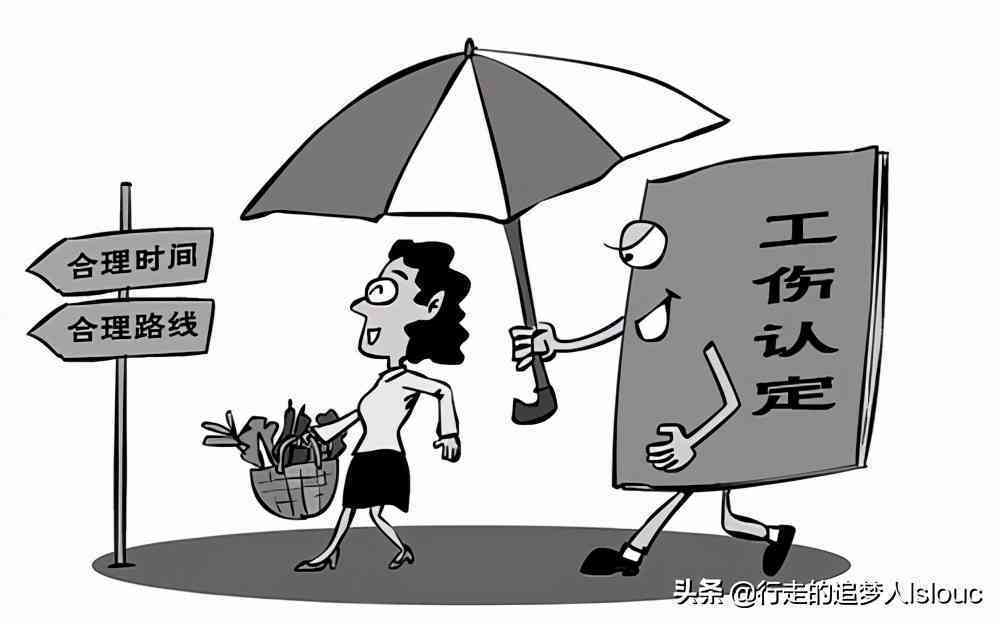 家庭责任怎么认定工伤事故的责任、赔偿及标准