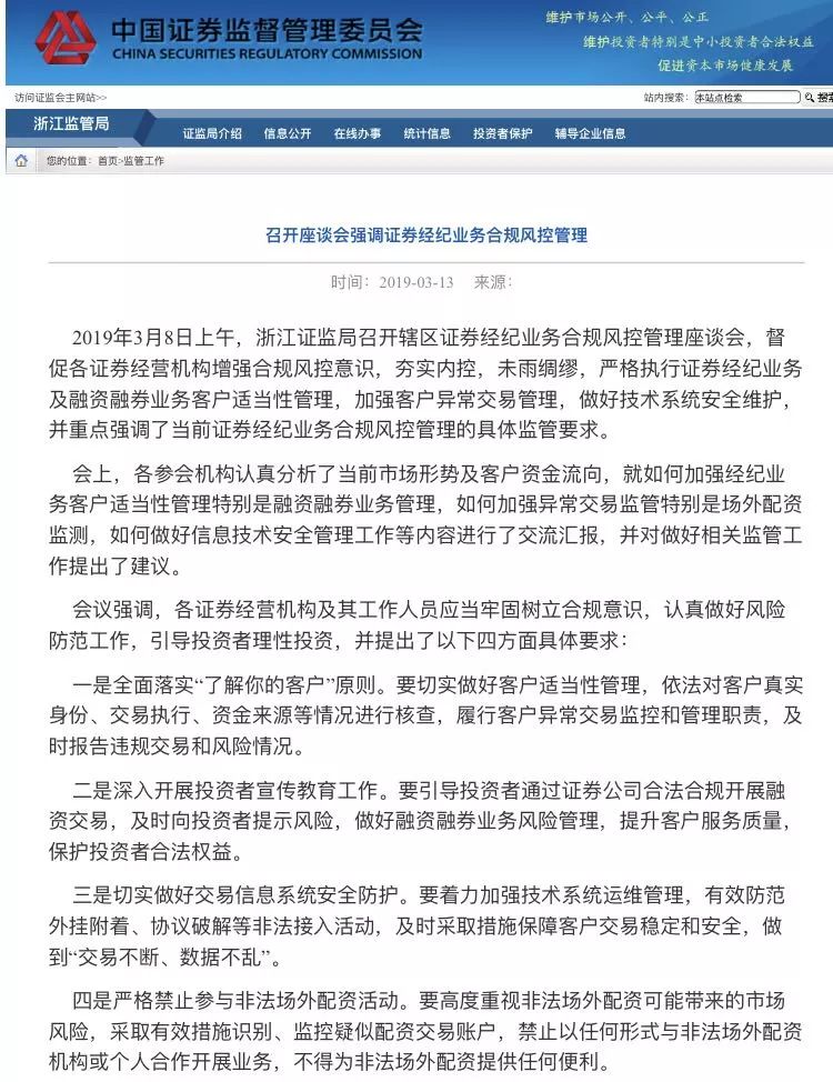 宿城新区认定工伤标准最新：公告与文件摘要