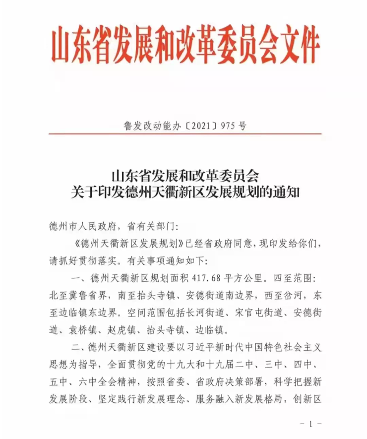 宿城新区认定工伤标准最新：公告与文件摘要