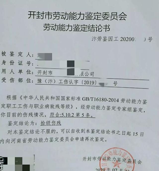 宿州工伤赔偿标准2020最新工伤赔偿标准：安徽宿州伤残等级赔偿细则