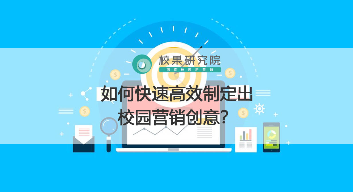 跨界融合：二次元IP文案策划与创意营销攻略