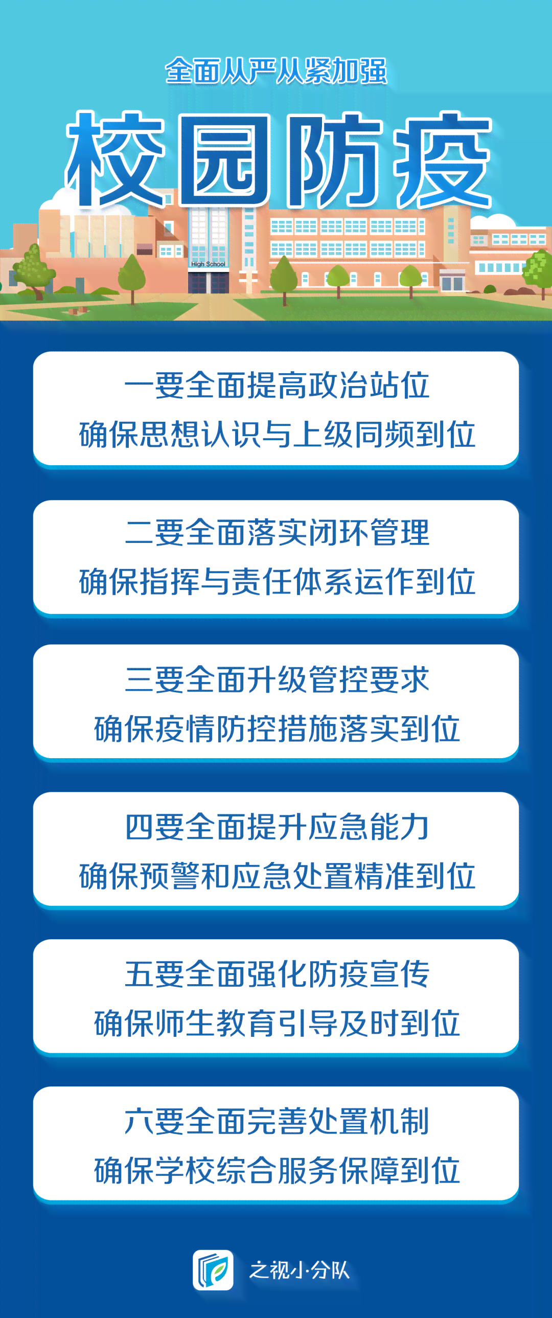 宿城新区认定工伤标准流程