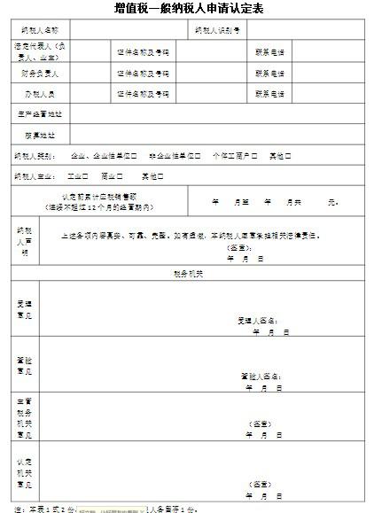 宿城认定工伤标准流程表