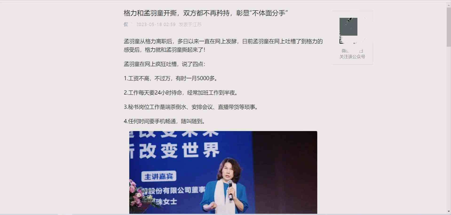 如何应对今日头条抄袭问题及展现量下降：全面策略提升内容曝光与效果