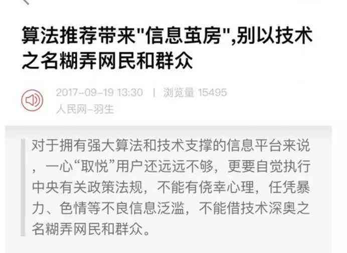 如何应对今日头条抄袭问题及展现量下降：全面策略提升内容曝光与效果