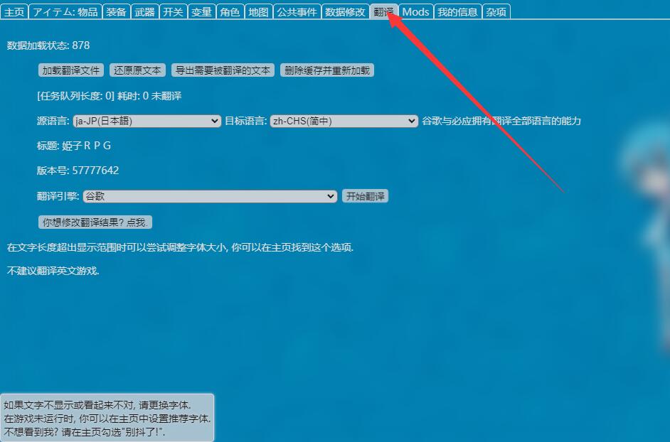 AI智能排版脚本工具与使用指南