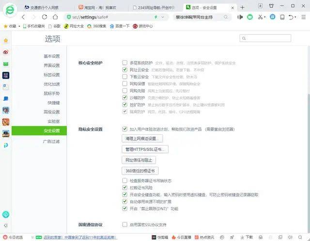 全方位盘点：主流AI脚本自动排版工具一览，满足多种排版需求与高效创作挑战