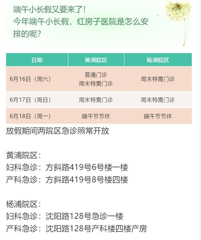 宿迁市工伤定点医院一览：权威名单、地址、预约流程及就诊指南