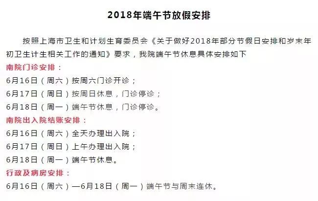 宿迁市工伤定点医院一览：权威名单、地址、预约流程及就诊指南