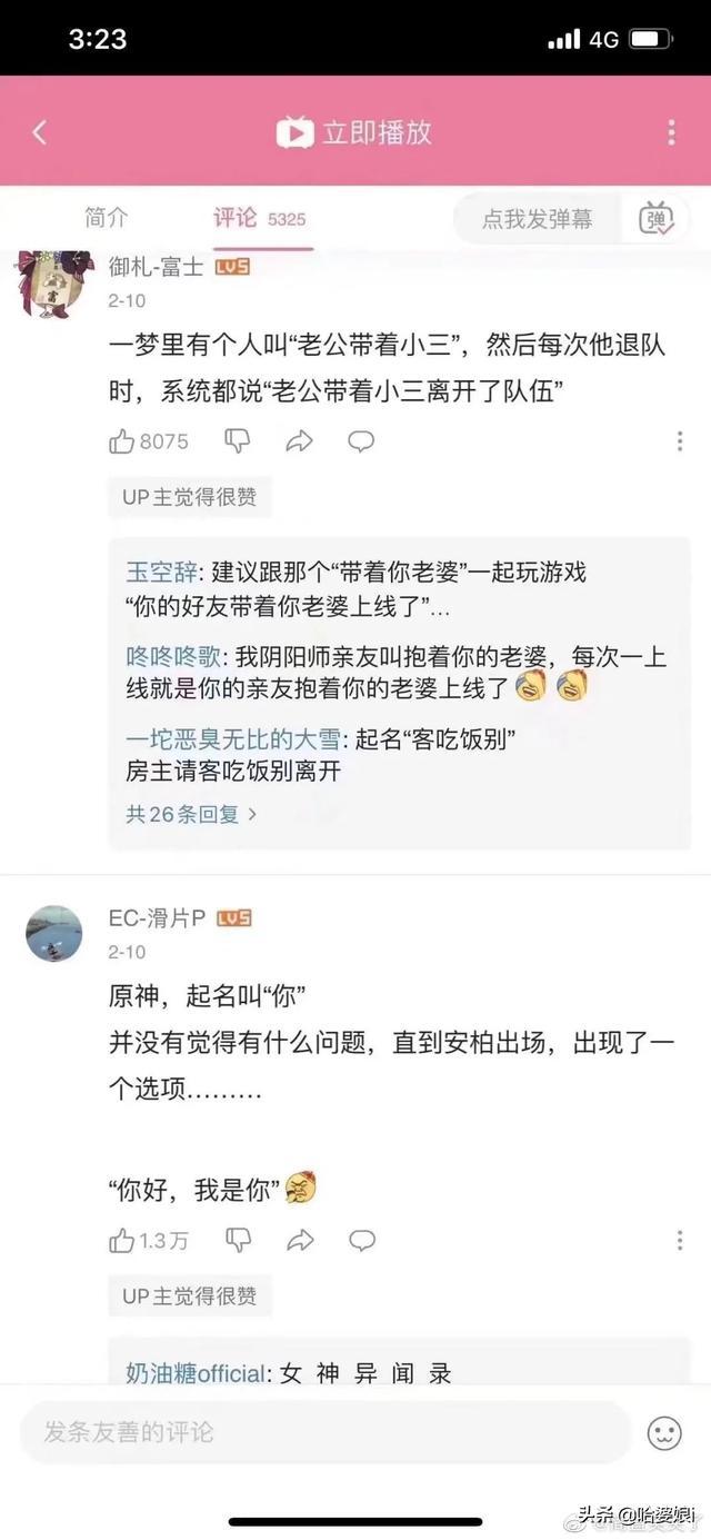 文案AI配音男生网名怎么取好听，素材及好听网名建议一览