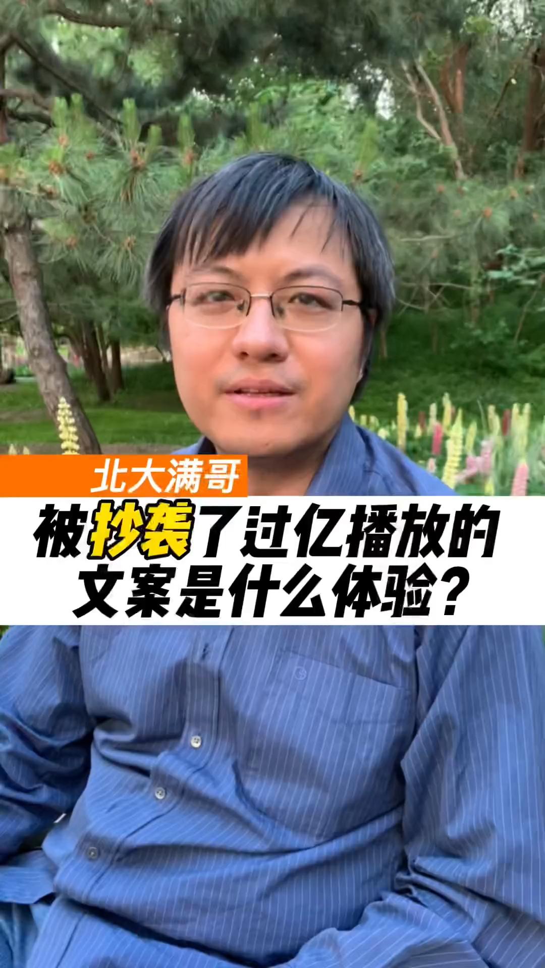 男生专属：结合文案AI配音特色的创意网名取名指南