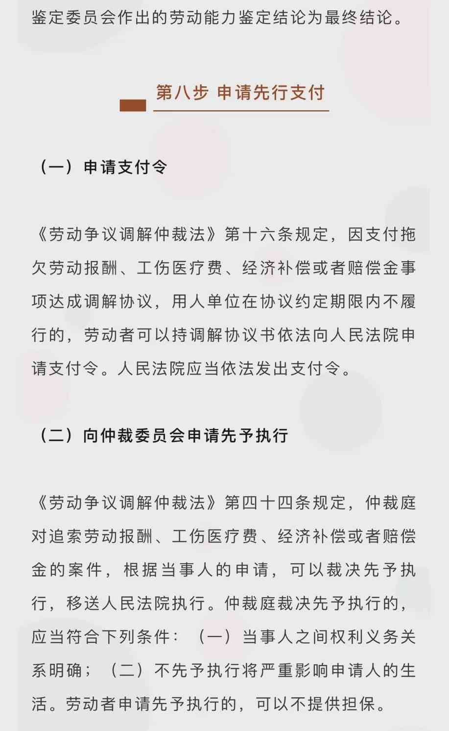 2023宿迁市工伤赔偿细则：涵各级伤残补助、医疗及就业补助金完整解析