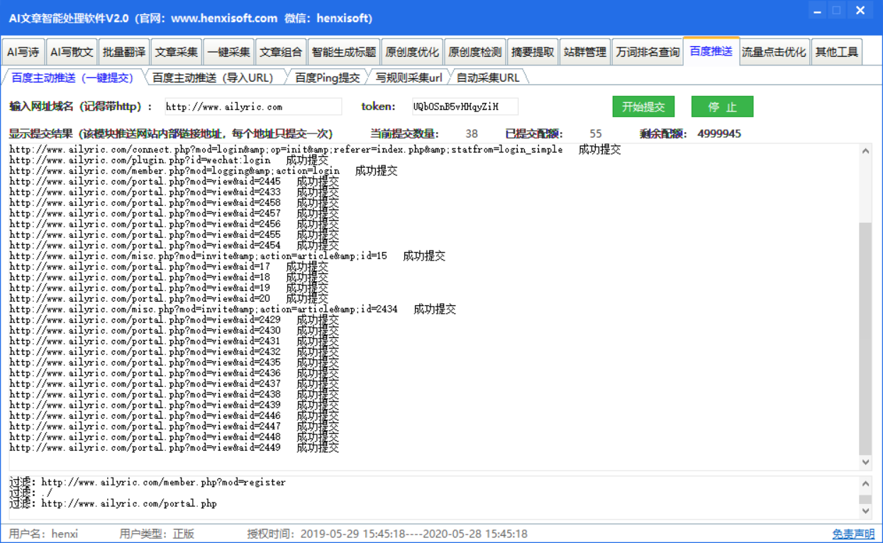 AI智能写作软件免费与功能评测：全面解决写作需求及常见问题