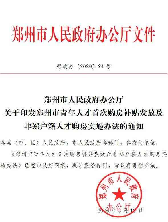 宿迁认定工伤标准最新文件：查询与赔偿标准及人员名单一览