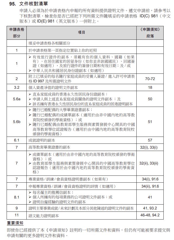 宿迁最新工伤赔偿细则发布：全面解读赔偿标准及申请流程