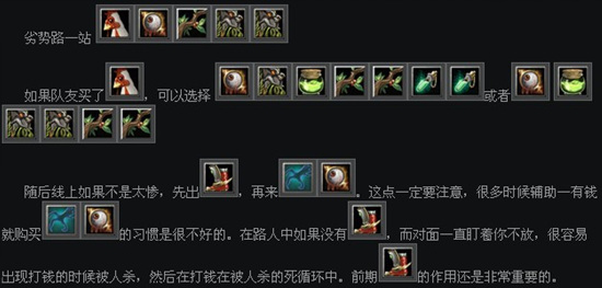 Dota 1 高效脚本攻略：提升游戏技巧与战术