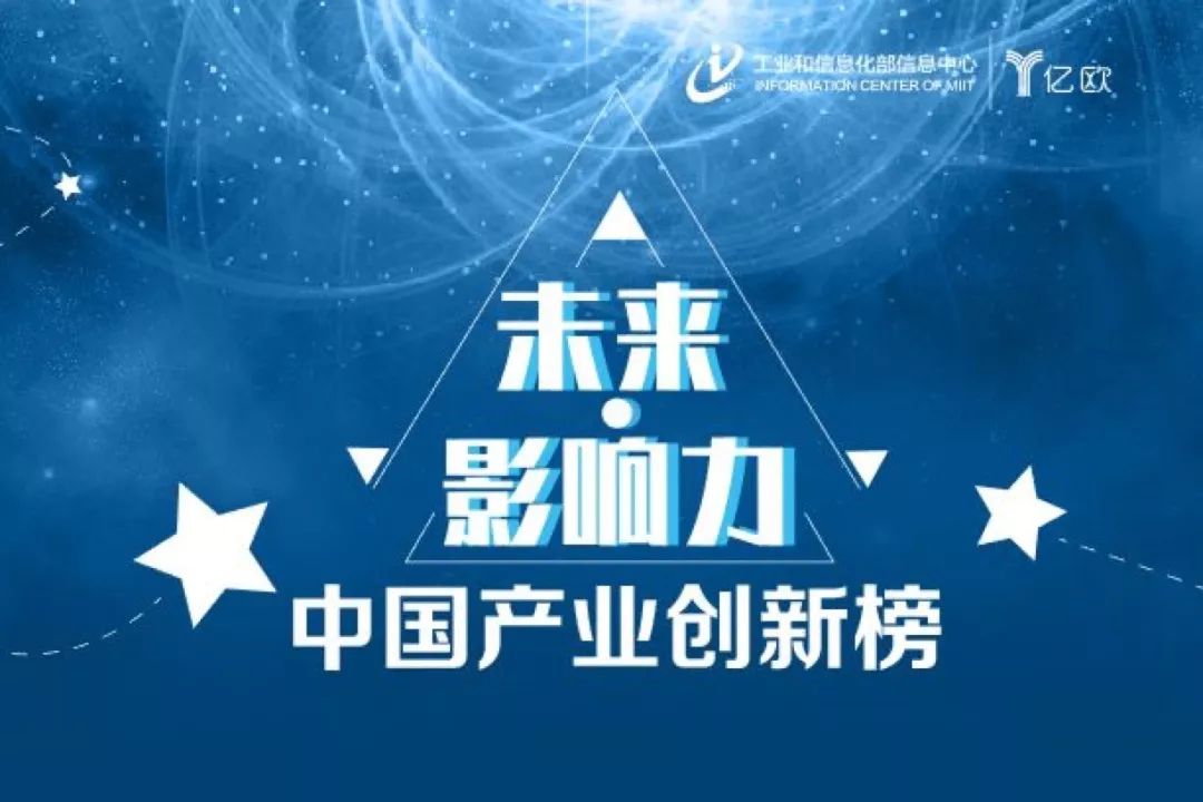 高掌门人洞察未来：CEO精彩演讲揭示行业趋势与发展策略