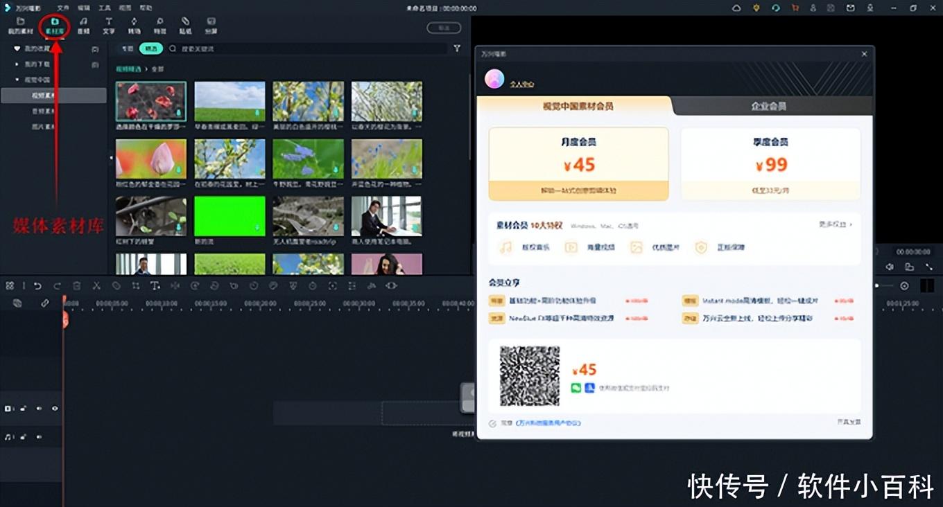 详解万兴喵影制作GIF动画全攻略：从入门到精通，解决常见问题与技巧分享