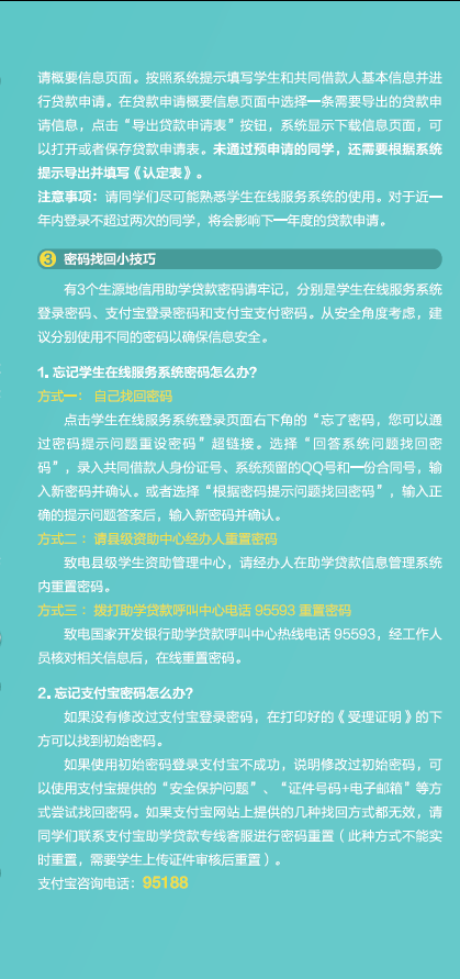 宿迁工伤认定咨询指南：官方电话、申请流程与必备材料一览