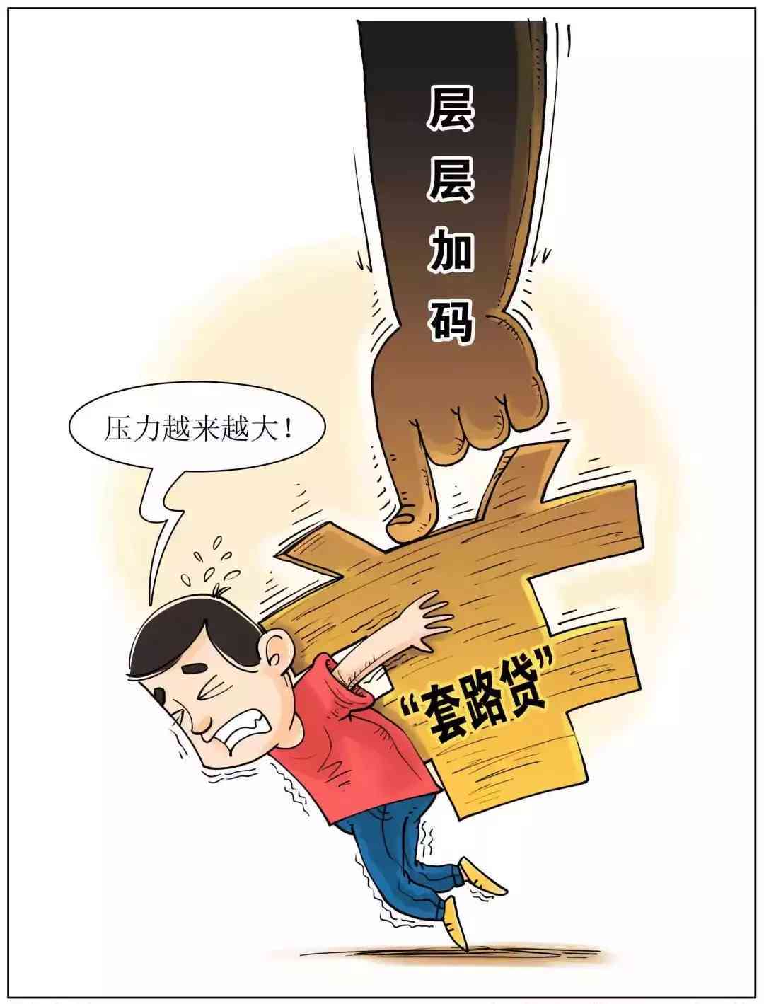 '大学生寝室洗澡摔伤，工伤认定遭遇难题'