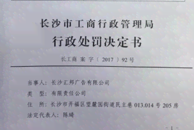 工伤认定不满申请复审：如何应对不予认定工伤的决定及法律途径解析