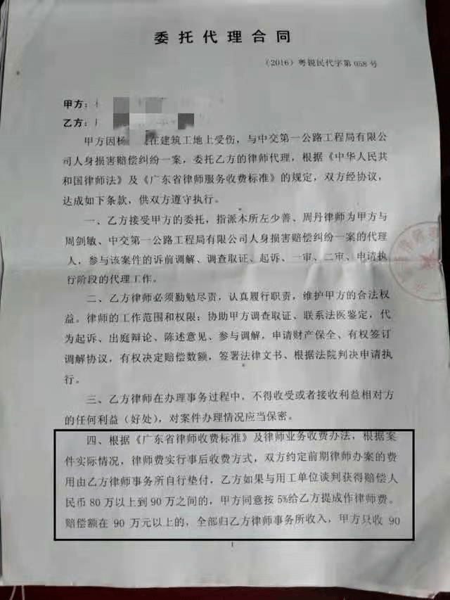 工伤认定不服起诉书模板及法律依据：全面应对不予认定工伤决定的诉讼指南