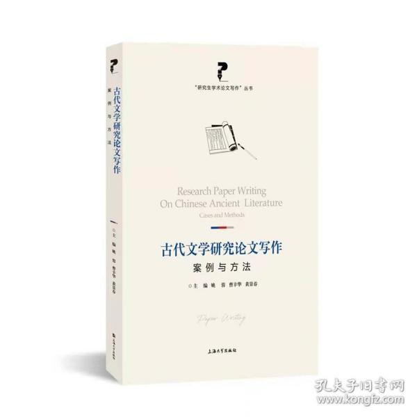 掌握古文创作：全方位指南——技巧、方法与实用案例解析