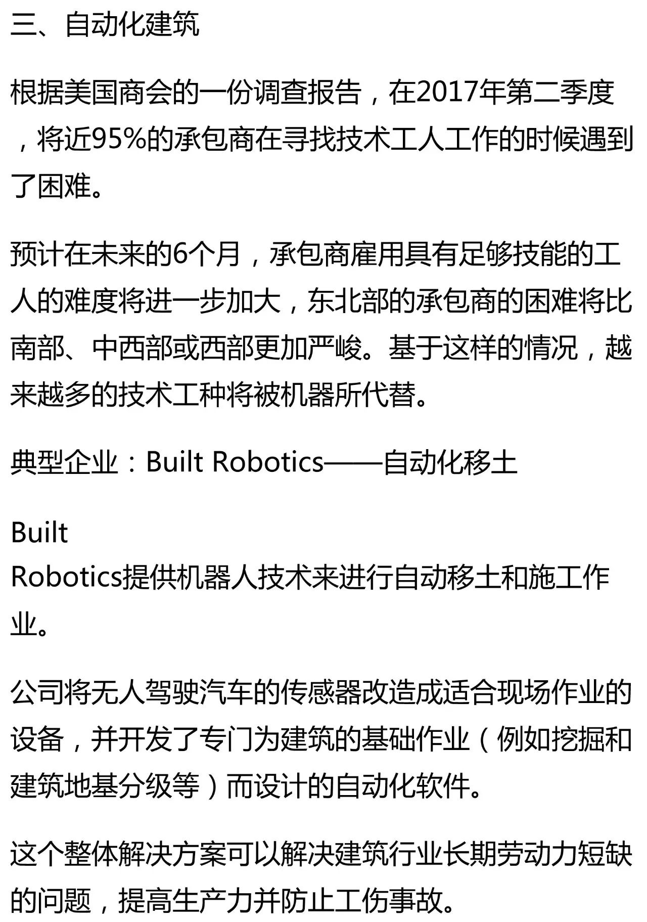 AI模拟医学实验报告撰写指南：涵格式、步骤与常见问题解析