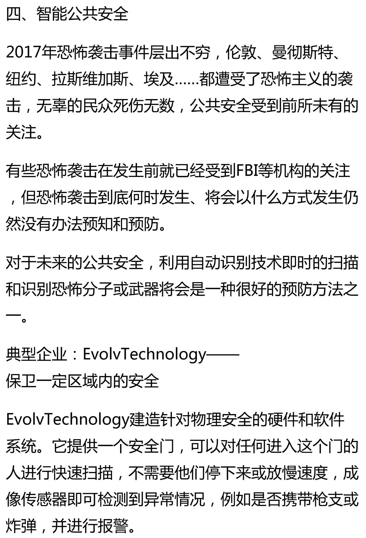 AI模拟医学实验报告撰写指南：涵格式、步骤与常见问题解析