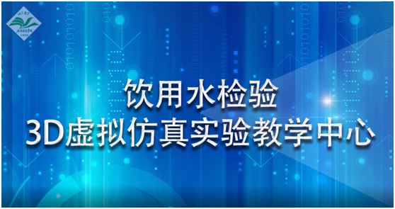 全方位解析：医学虚拟仿真模拟实验体验与感悟分享