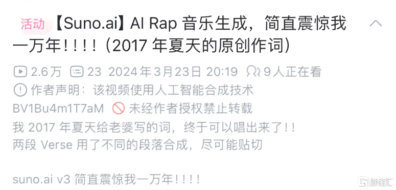 探索热门AI创作软件：一键生成歌曲歌词及完整音乐制作工具推荐