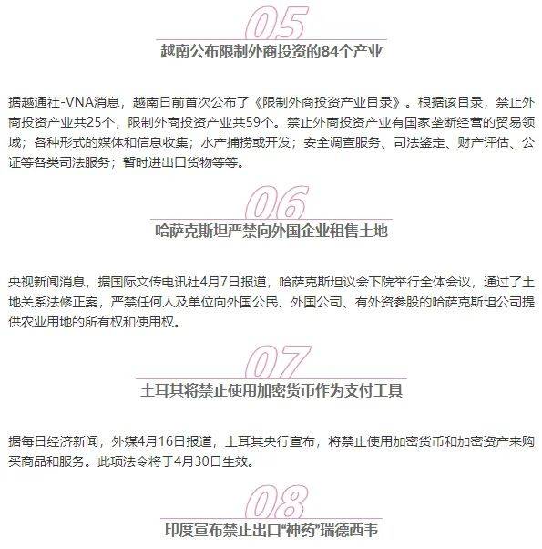 对不予认定工伤起诉状的规定：能否起诉及具体要求一览