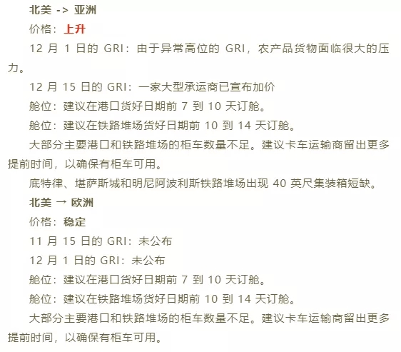 对不予认定工伤起诉状的规定：能否起诉及具体要求一览