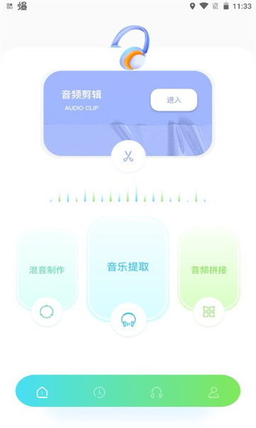 手机音乐制作软件盘点：轻松创作原创歌曲的必备工具全解析