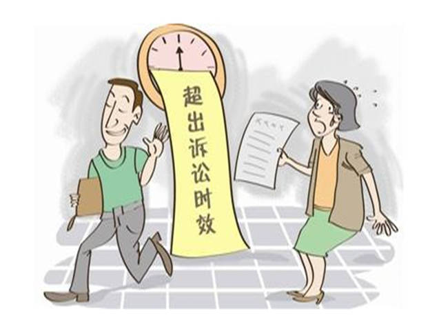 对于工伤认定不服：行政诉讼时效过期救济、管辖法院、起诉期间及复役指南