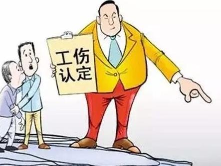 不服工伤认定书的救济途径：怎么办、案由及包括的具体途径详解