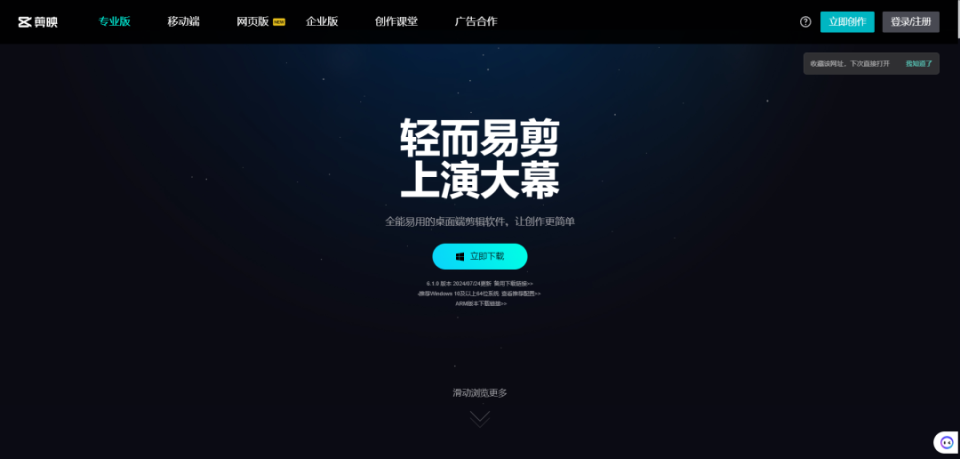 AI脚本创作与人工剪辑的比较：探索智能技术的应用差异与优势