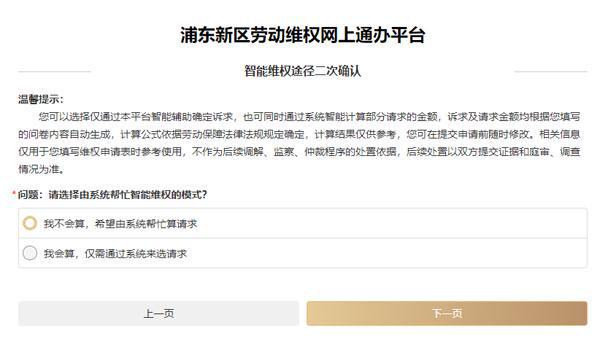 如何应对工伤认定不的情况：     途径与应对策略全解析