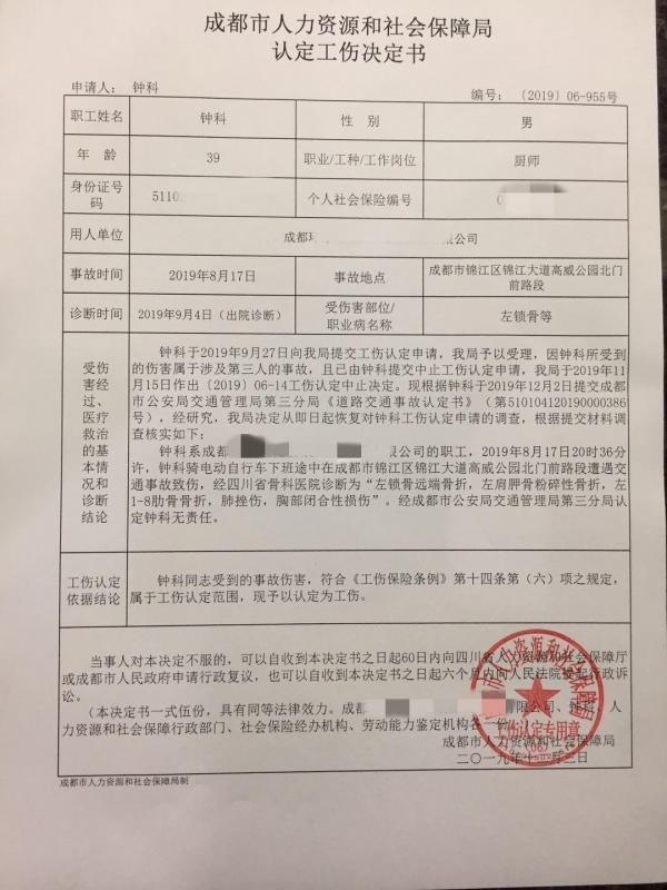 工伤责任划分：50%责任是否构成工伤及如何认定工伤标准