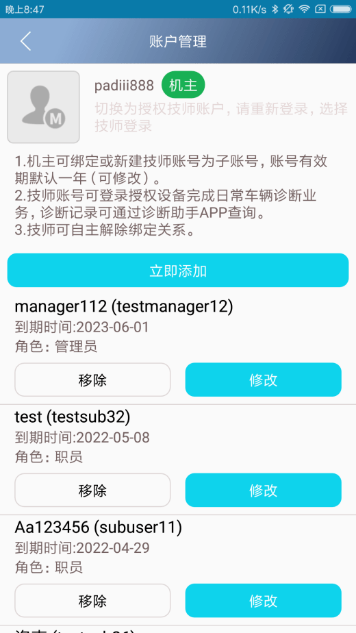 文案小助手：更名为什么、哪个版本用、与在线使用全攻略