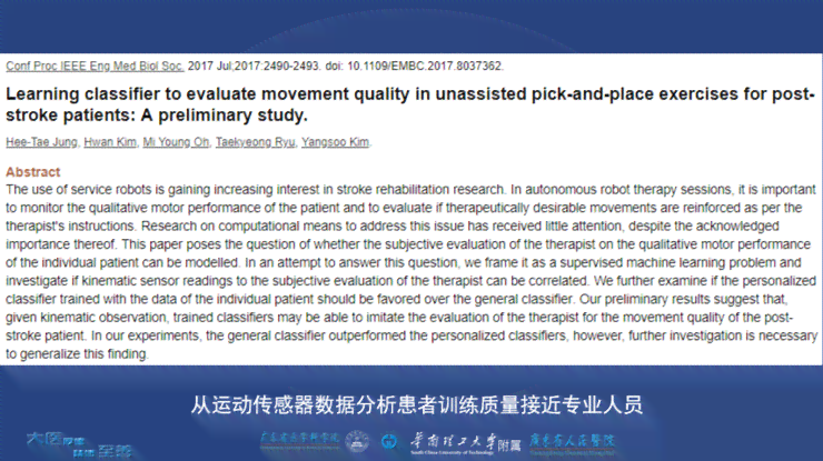 全面指南：医学文献AI写作助手使用方法与常见问题解答