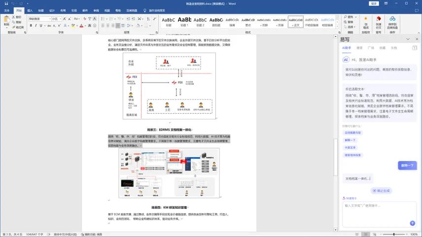 国内ai创作平台排行榜