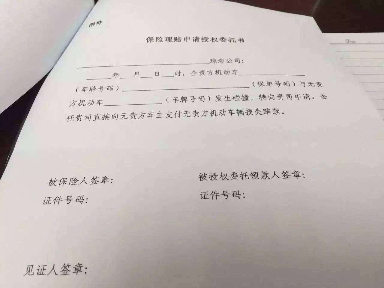 对方全责才认定工伤吗怎么赔偿，对方全责工伤认定、报告及赔偿标准详解